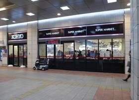 コーヨー神戸店