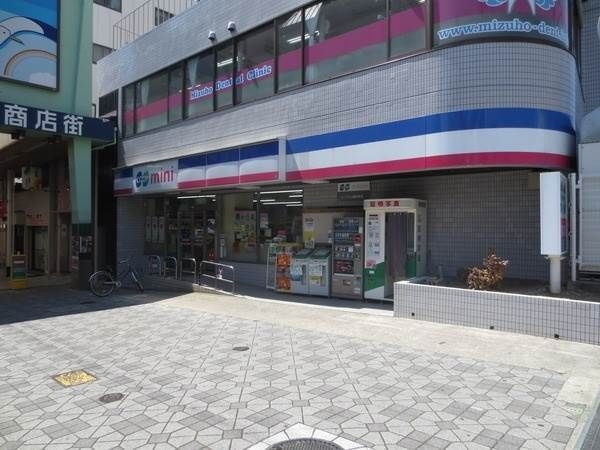 コープミニ春日野道