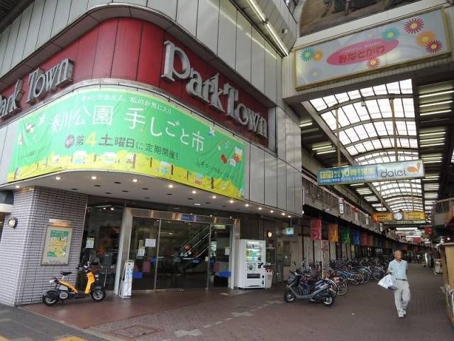 神戸パークタウン