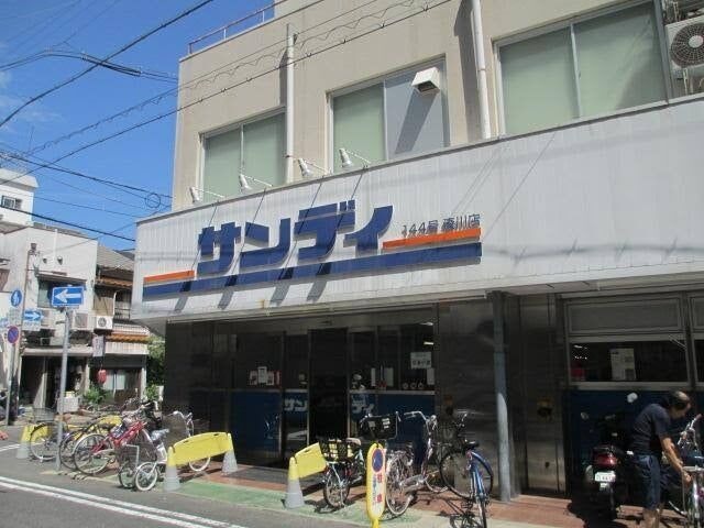 サンディ湊川店