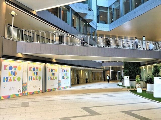 コトノハコ神戸