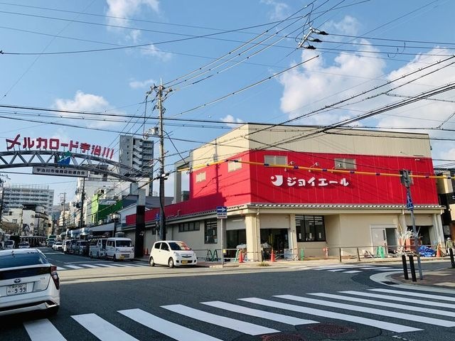 ジョイエール宇治川