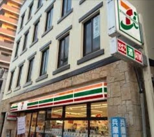 セブンイレブン神戸花隈店