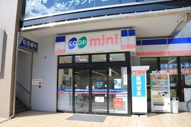 コープミニ御崎
