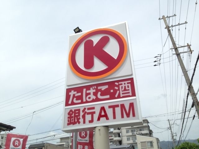 ホームメイト グランドパイン 物件情報 兵庫県神戸市東灘区