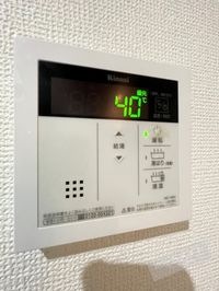 給湯リモコンで楽々湯温を設定♪
