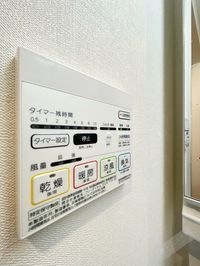 浴室換気乾燥機で急ぎのお洗濯もOK♪
