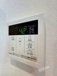 給湯リモコンで楽々湯温を設定♪