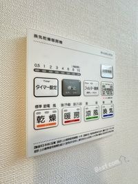 浴室換気乾燥機で急ぎのお洗濯もOK♪