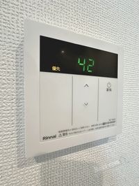 給湯リモコンで楽々湯温を設定♪
