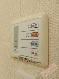 内観