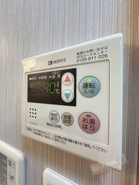 給湯リモコンで楽々湯温を設定♪