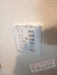 浴室換気乾燥機で急ぎのお洗濯もOK♪