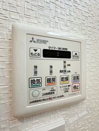 浴室換気乾燥機で急ぎのお洗濯もOK♪