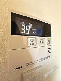 給湯リモコンで楽々湯温を設定♪