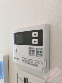 給湯リモコンで楽々湯温を設定♪