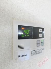 給湯リモコンで楽々湯温を設定♪