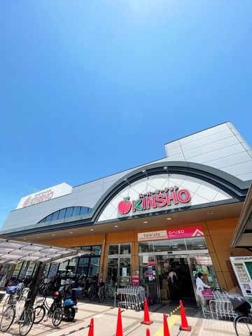 スーパーマーケットKINSHO東湊店
