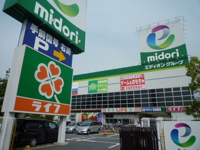ライフなかもず店