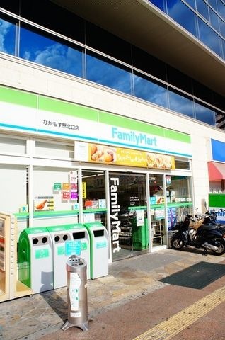 ファミリーマートなかもず駅北口店
