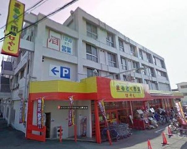 まるとく市場はやし上野芝店