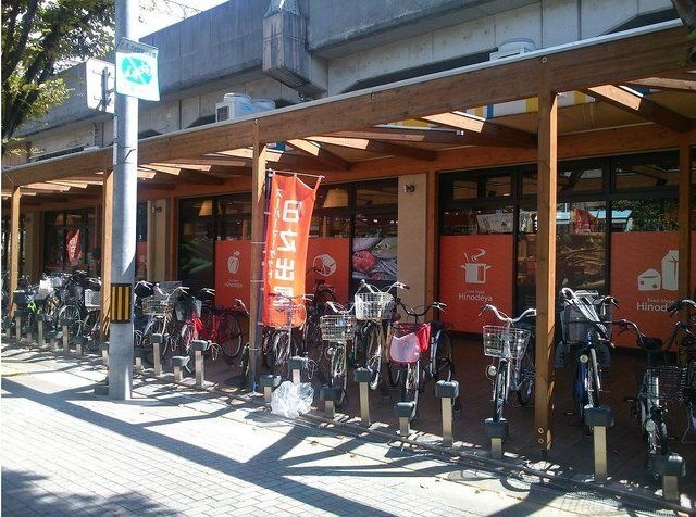 フードステージ日之出屋