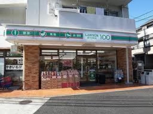 ローソンストア100津久野駅前店