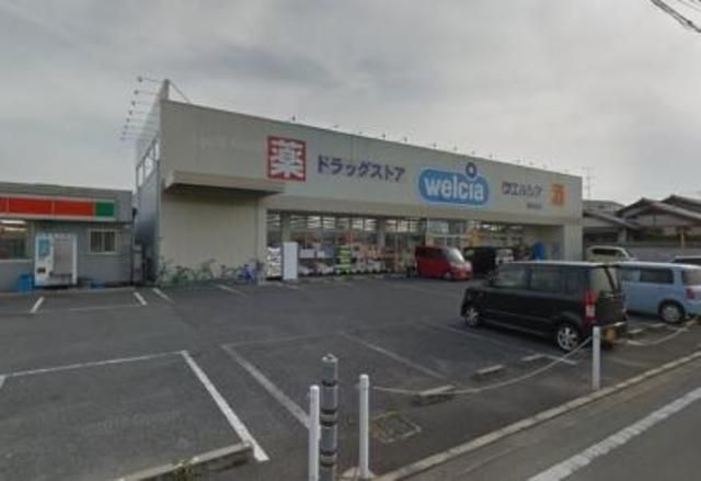 ウエルシア堺美原店