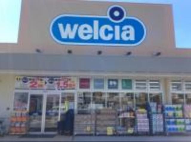 ウエルシア堺鳳中町店