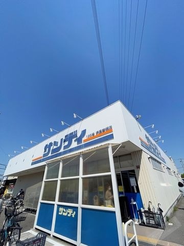 サンディ堺長曽根店