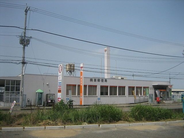 美原郵便局