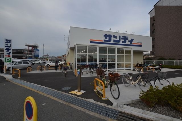 サンディ松原天美南店
