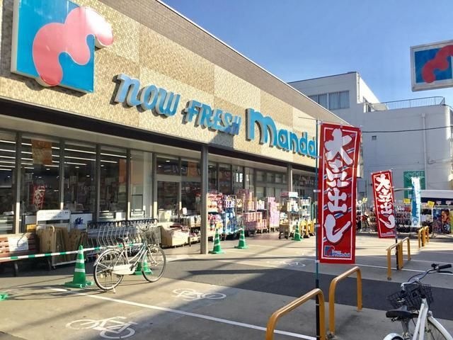 万代天美店