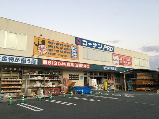 コーナンPRO天美西店