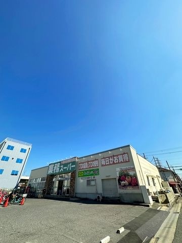 業務スーパー堺東店