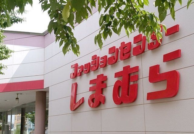 ファッションセンターしまむら黒山店