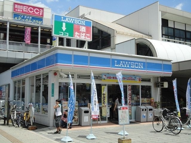 ローソン上野芝駅前店