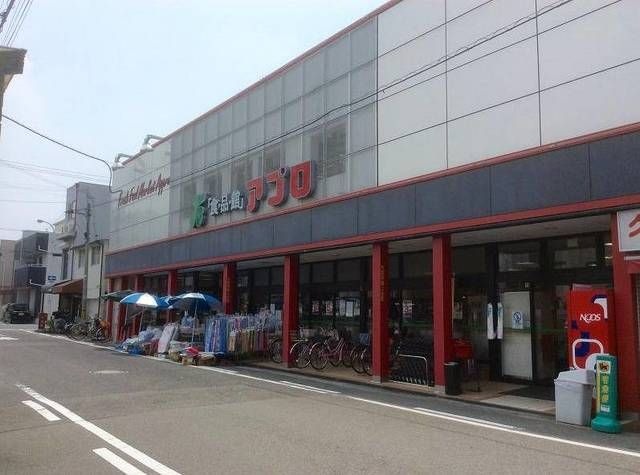 食品館アプロ堺店