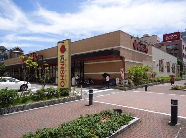 スーパーマーケットKINSHO大小路店