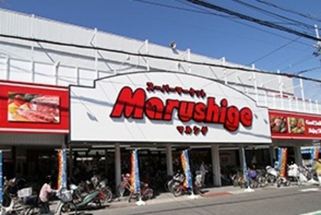マルシゲ鳳店