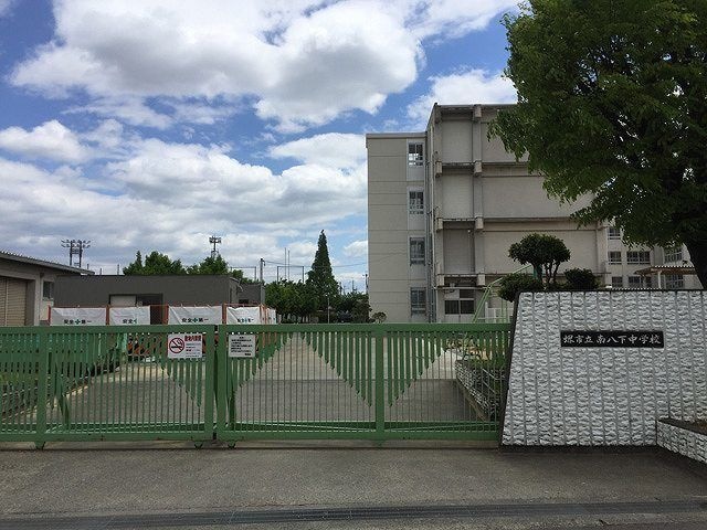 堺市立南八下中学校