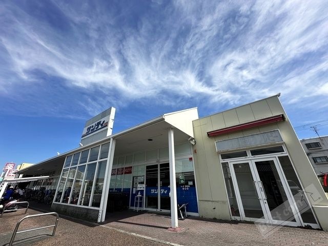 サンディ堺菩提店