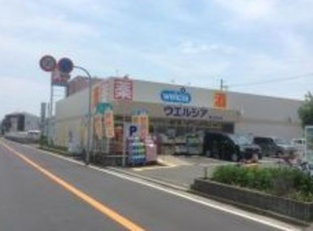 ウエルシア堺菩提店