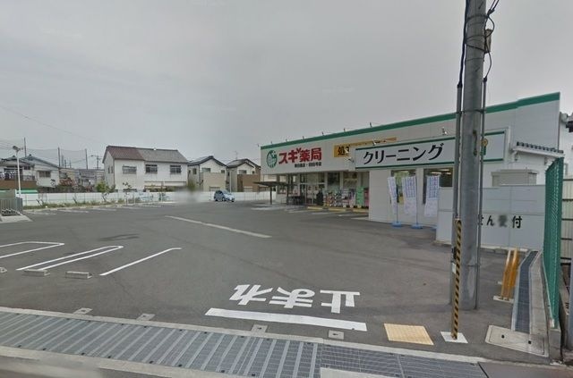 スギ薬局堺白鷺店