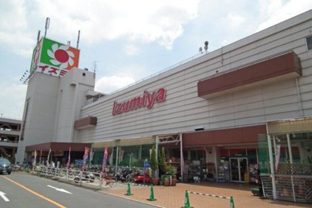 イズミヤ松原店