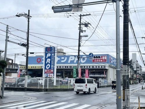 コーナンPRO城東東中浜店