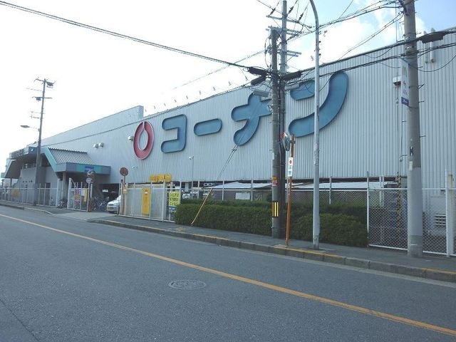 コーナン内環放出東店
