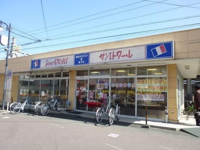 サンエトワールJR徳庵店