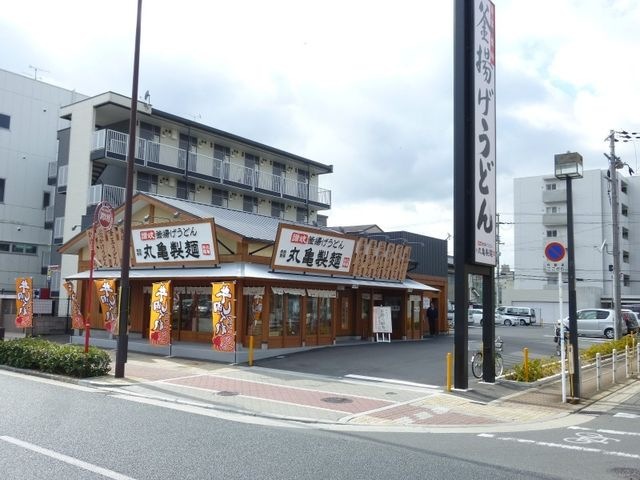 丸亀製麺 深江橋店