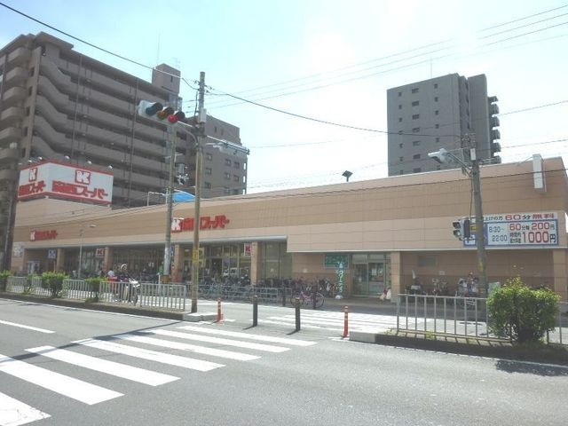 関西スーパー今福店